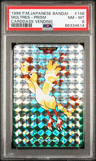 Pokemon Card Japanese Pocket Monsters Eevee File No.133 Carddass Prism