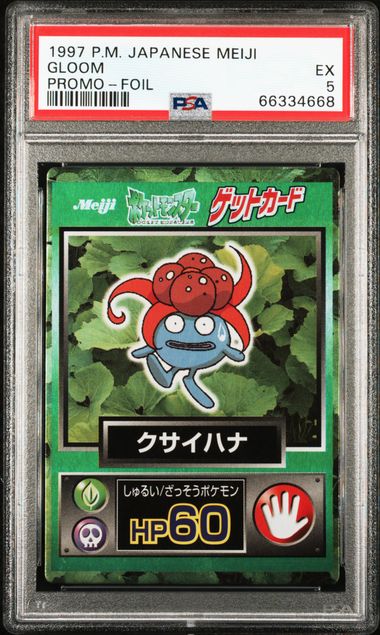 Zamazenta - Shiny Star V #138 Pokemon Card