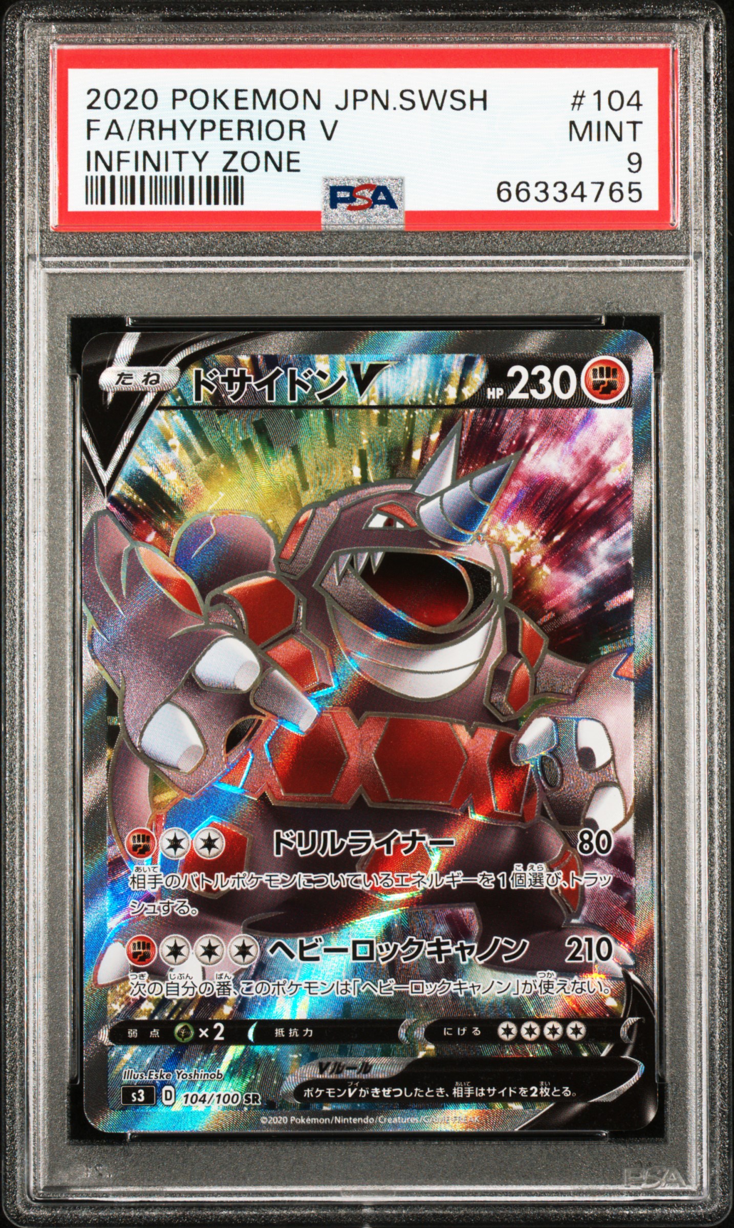 2020 Pokemon Japanese Sword & Shield Infinity Zone #104 Full Art/Rhyperior V PSA 9