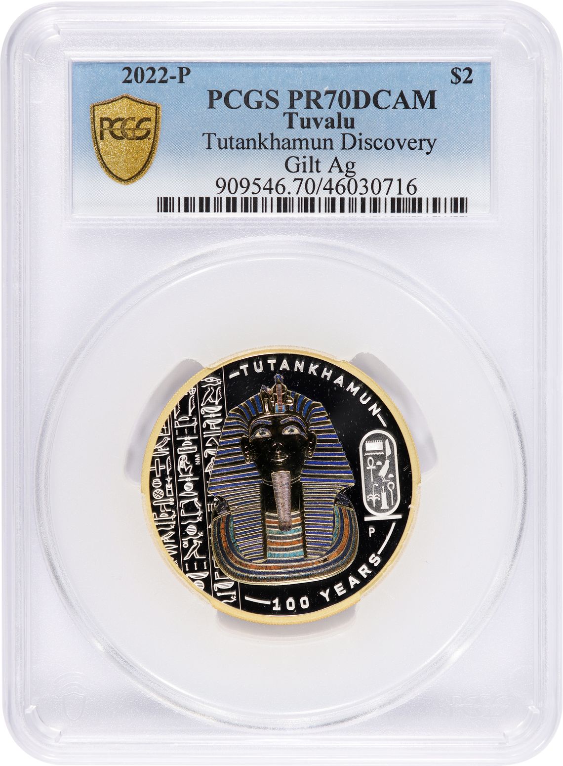 PCGS Certificate Verification Coin Details for Cert #46030716