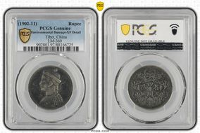 (1902-11) Rupee LM-360 N1