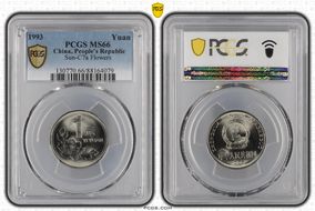 1993 Yuan Sun-C7a Flowers MS66