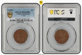 (1929) 十八 1C Y-434 MS63BN