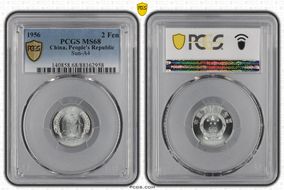 1956 2 Fen Sun-A4 MS68