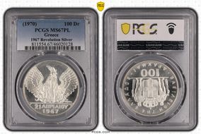 (1970) 100 Dr 1967 Revolution Silver MS67PL