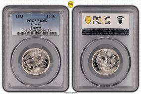 1973 10 Dr Pegasus KM-110 MS68