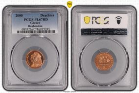 2000 Drachma Bouboulina KM-150 PL67RD
