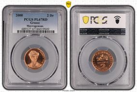 2000 2 Dr Mavrogenous KM-151 PL67RD