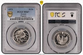 1973 10 Dr Pegasus KM-110 MS67