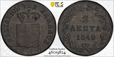 1849 2 Lep KM-27 N1BN