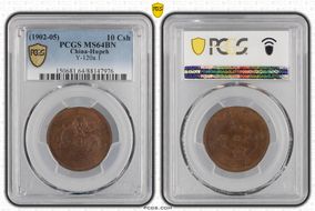 (1902-05) 10 Csh Y-120a.1 MS64BN