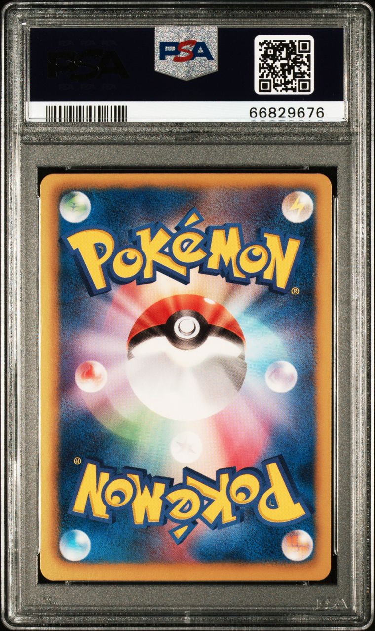 【PSA10】ブラッキー レジェンドミラー UMBREON-REV.FOIL PSA9】ブラッキー レジェンドミラー UMBREON-REV.FOIL - メルカリ