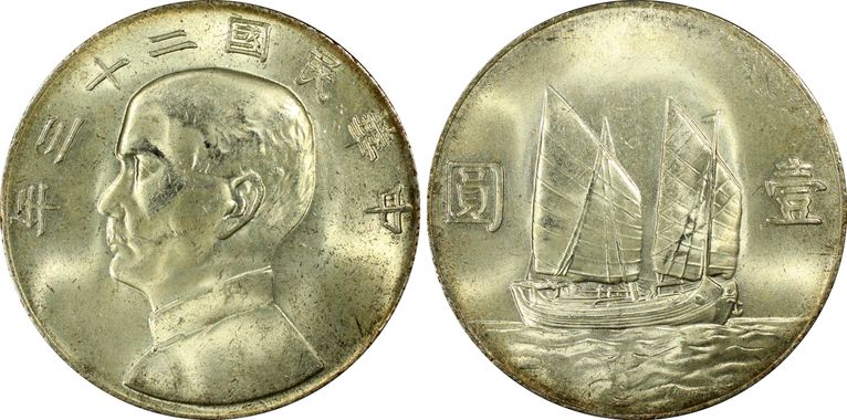 Cert 46011342 - Coin Image