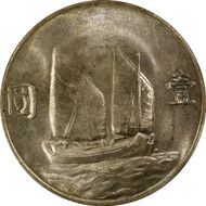 (1934)二十三 $1 LM-110B WS-0149 Yunnan MS62