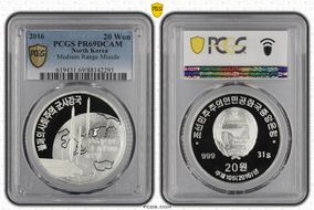 2016 20 Won Medium Range Missile PR69DCAM