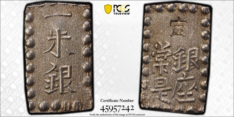 Cert 45957242 - Coin Image