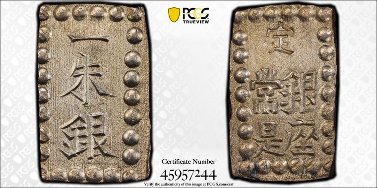 Cert 45957244 - Coin Image