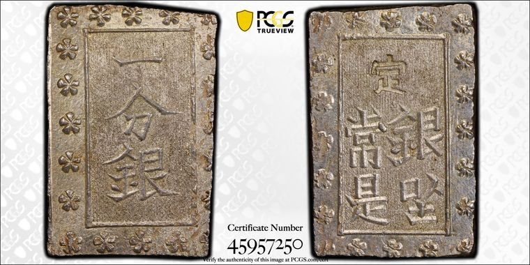 Cert 45957250 - Coin Image