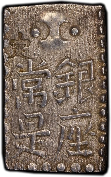 Cert 45957256 - Coin Image