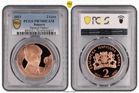 2021 2 Leva Panayot Pipkov PR70DCAM