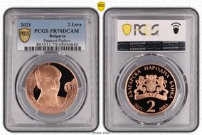 2021 2 Leva Panayot Pipkov PR70DCAM