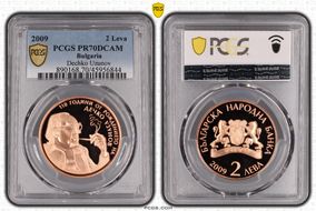 2009 2 Leva Dechko Uzunov PR70DCAM