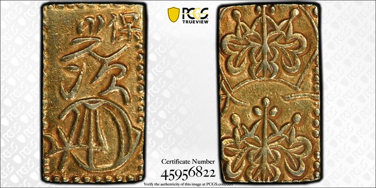 Cert 45956822 - Coin Image