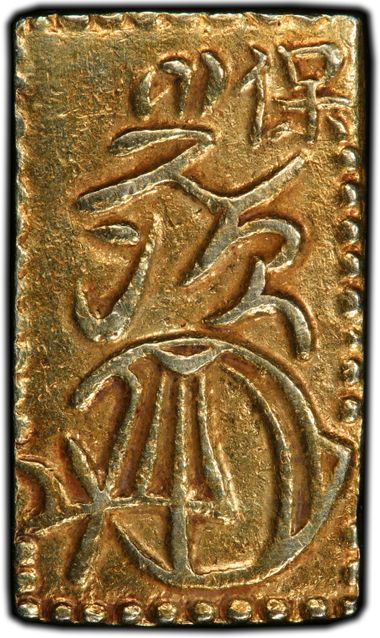 Cert 45956822 - Coin Image