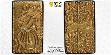 (1837-58) Bu JNDA 09-39 Tenpo 天 保 AU58