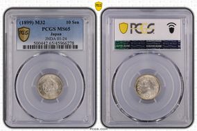 (1899) M32 10 Sen JNDA 01-24 MS65