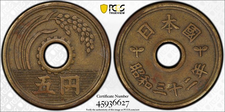 Cert 45936627 - Coin Image