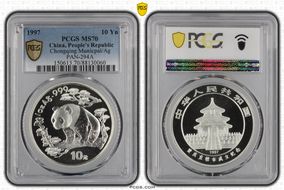 1997 10 Yn Chongqing Municipal/Ag PAN-294A MS70