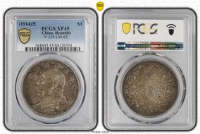 (1914)三 $1 Y-329 LM-63 XF45