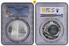 2008-MW 20 Rbl Sedov Sailing ships SP70