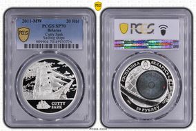 2011-MW 20 Rbl Cutty Sark Sailing ships SP70