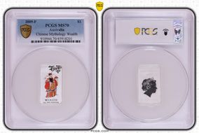 2009-P $1 Chinese Mythology Wealth MS70