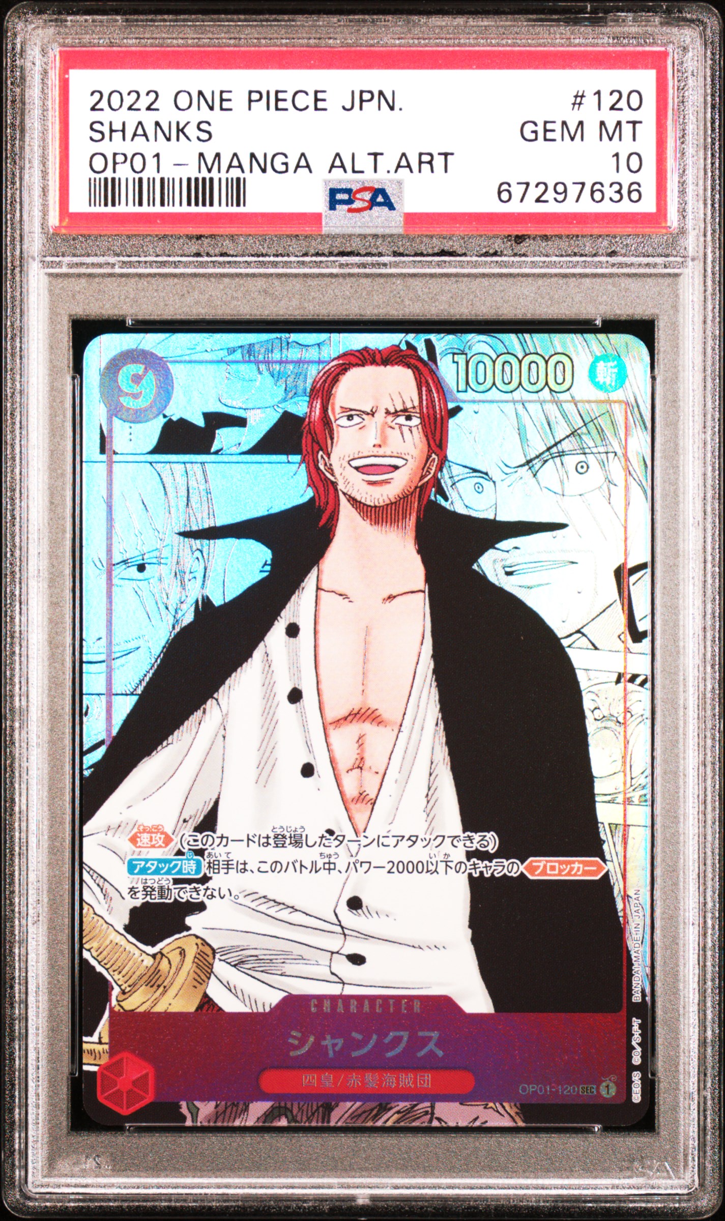 TCG - 2022 One Piece Japanese OP01-Romance Dawn Secret Rares: Z's