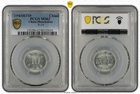 (1943)KT10 Chiao Y-14 MS62