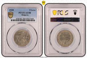 1930 5 Leva KM-39 AU58