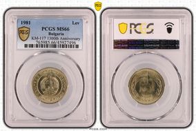 1981 Lev 1300th Anniversary KM-117 MS66