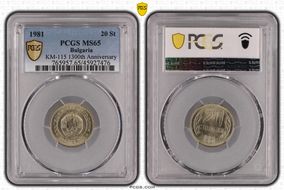 1981 20 St 1300th Anniversary KM-115 MS65