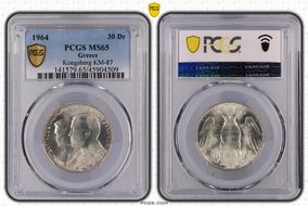 1964 30 Dr Kongsberg  "ВФ" Right KM-87  Ag MS65