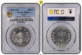 (1964) S39 1000 Y Tokyo Olympics JNDA 03-1  Ag MS65