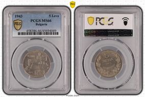 1943 5 Leva KM-39b MS66