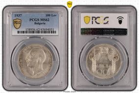 1937 100 Lev KM-45 Ag MS62