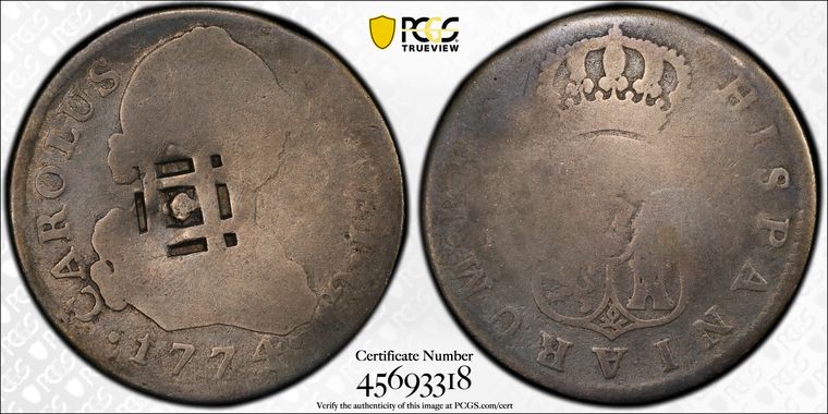 Cert 45693318 - Coin Image