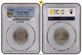 (1966) 五十五 Yuan 80th Chiang Kai Shek Birth MS65