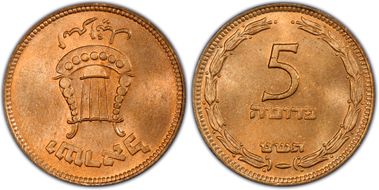 (1949) 5 Pr W/O Pearl MS64RD