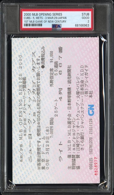 Stub example
