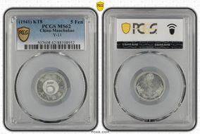 (1941) KT8 5 Fen Y-11 MS62